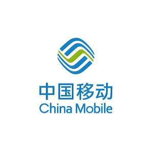 中国移动